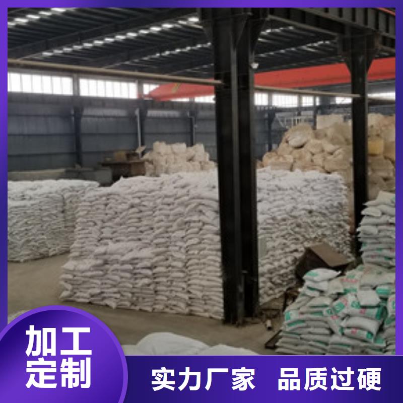 聚合硫酸铁-视频-榆阳|清涧|宝鸡|安康|西安|汉中|延安|铜川乐水聚合硫酸铁_ 乐水活性炭醋酸钠乙酸钠聚合氯化铝环保科技(榆林市分公司)
