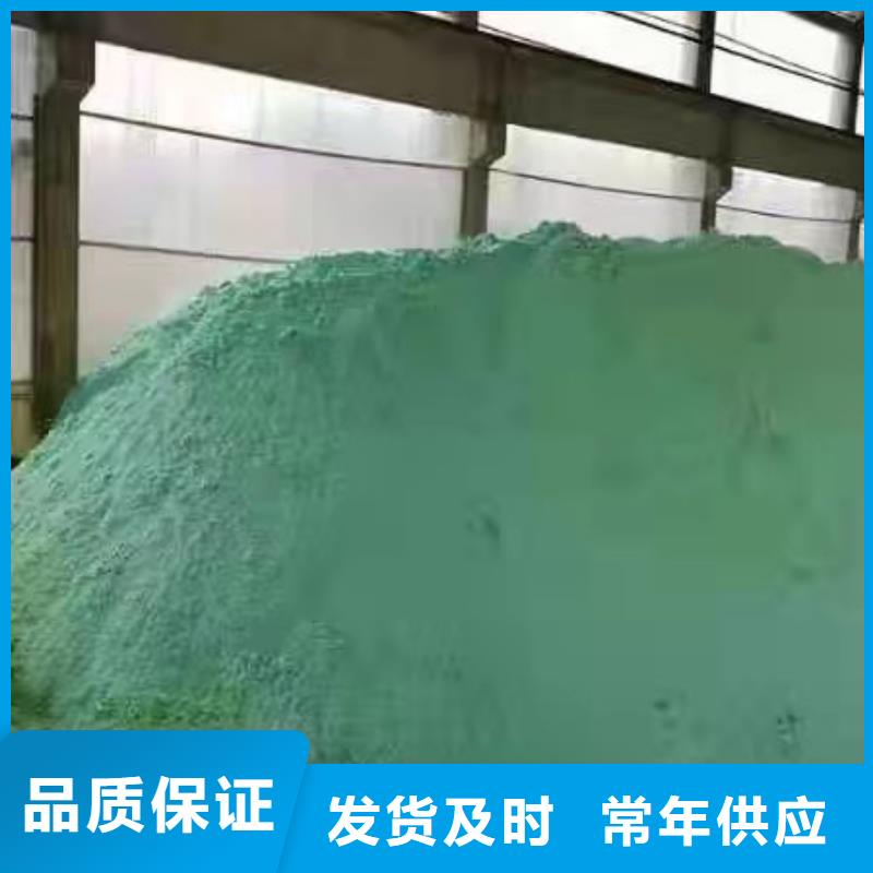聚合氯化铝【氯化亚铁】种类丰富