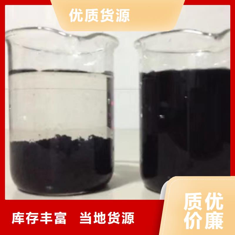 聚合氯化铝-鸭嘴阀销售的是诚信