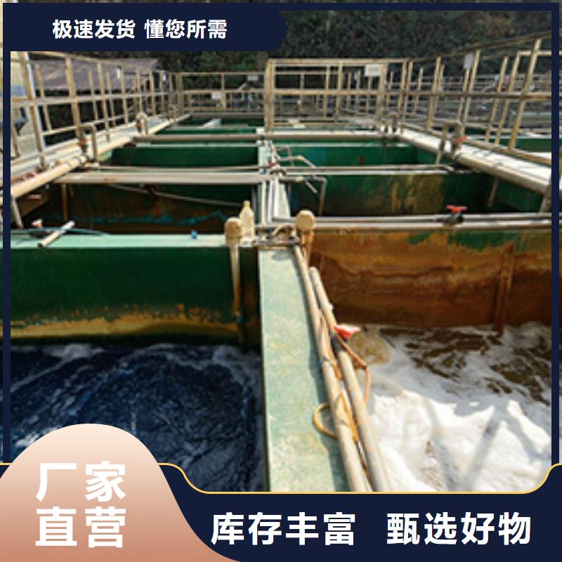 聚合硫酸铁-视频-内丘|柏乡|石家庄|秦皇岛|沧州|张家口|邯郸|廊坊|承德乐水聚合硫酸铁_ 乐水活性炭醋酸钠乙酸钠聚合氯化铝环保科技(邢台市分公司)