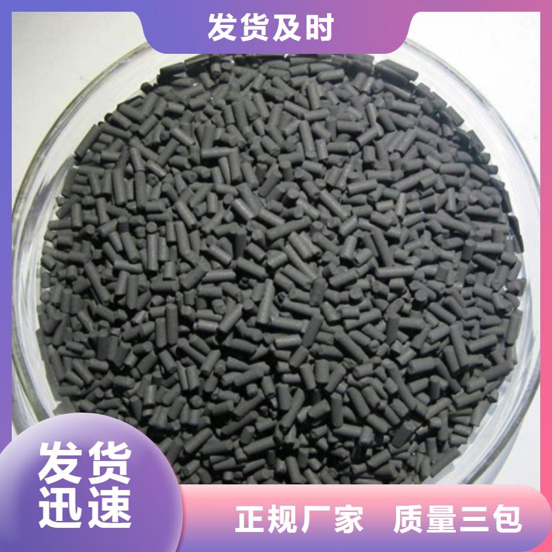 聚合硫酸铁-视频-内丘|柏乡|石家庄|秦皇岛|沧州|张家口|邯郸|廊坊|承德乐水聚合硫酸铁_ 乐水活性炭醋酸钠乙酸钠聚合氯化铝环保科技(邢台市分公司)