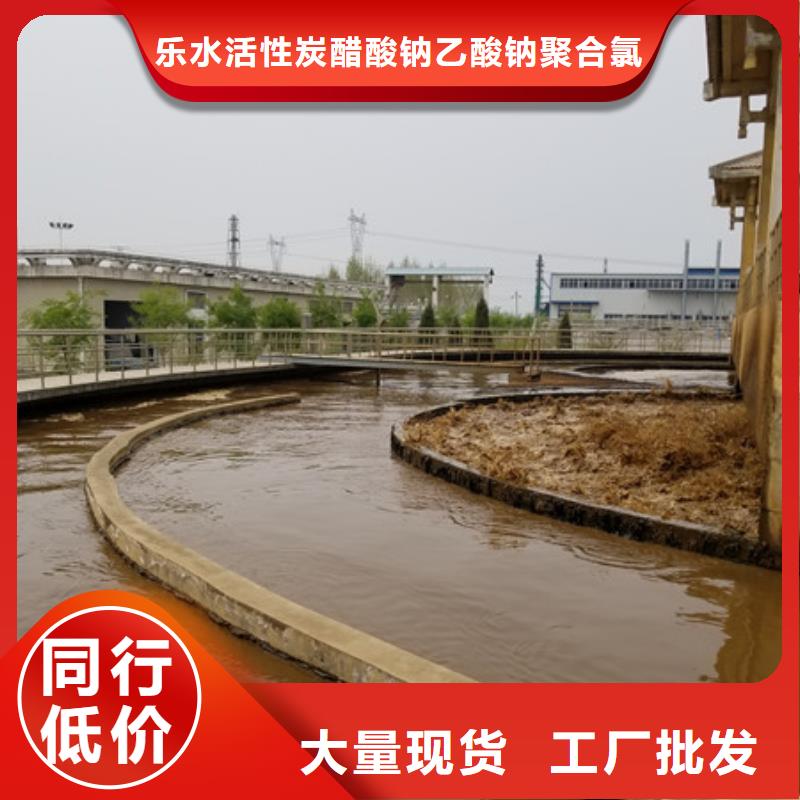 聚合氯化铝聚合氯化铝厂家经验丰富品质可靠