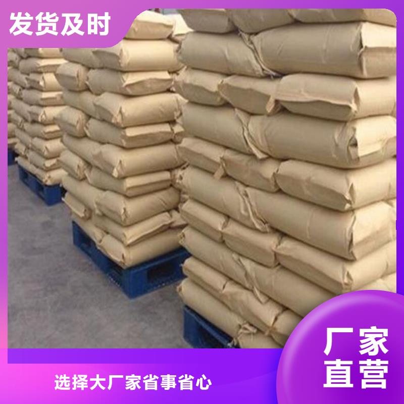聚合氯化铝聚合氯化铝厂家经验丰富品质可靠