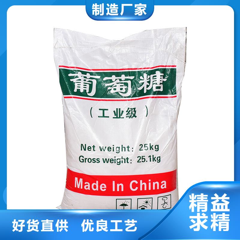 葡萄糖_乙酸钠一站式采购
