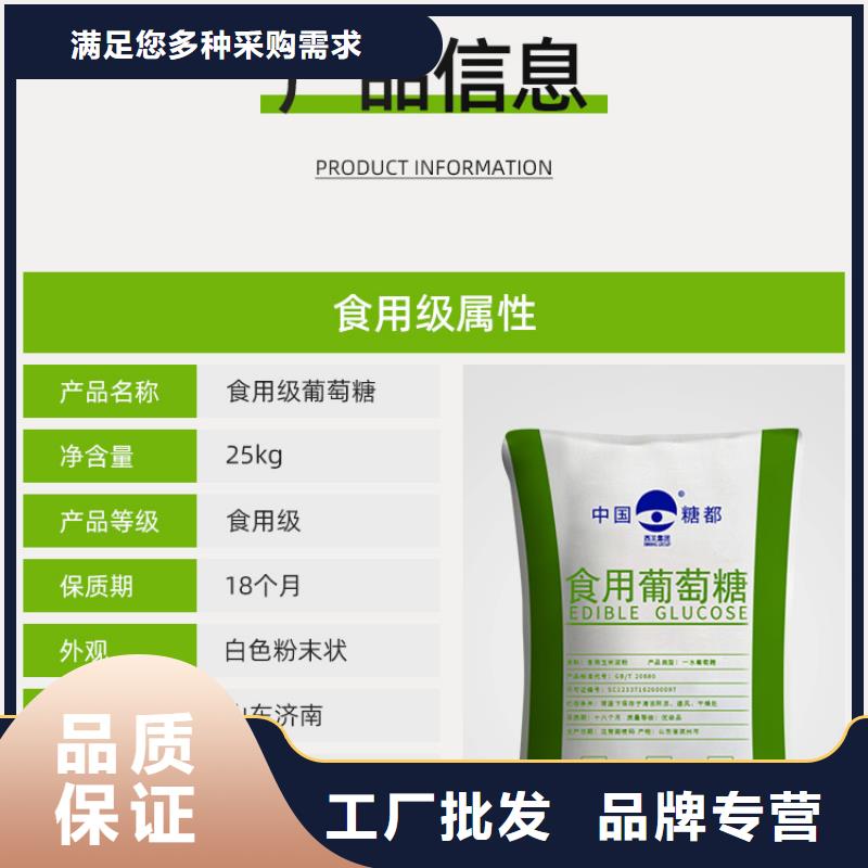 葡萄糖聚丙烯酰胺性能稳定