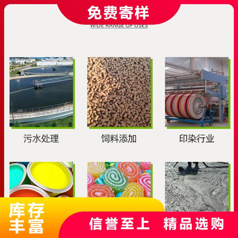 葡萄糖,四水氯化亚铁送货上门