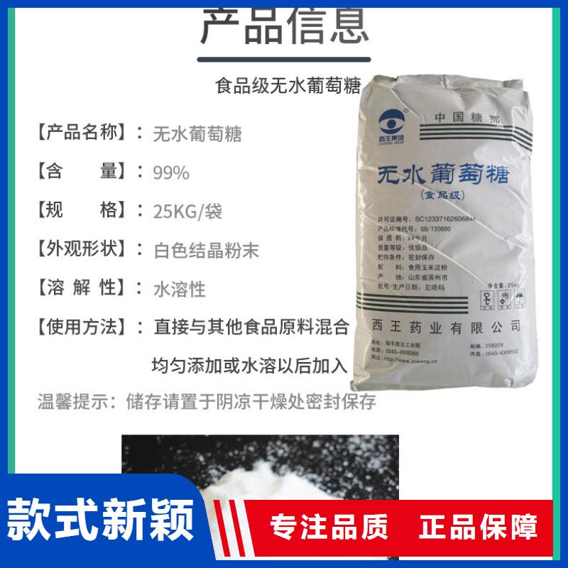 葡萄糖粉状活性炭性能稳定