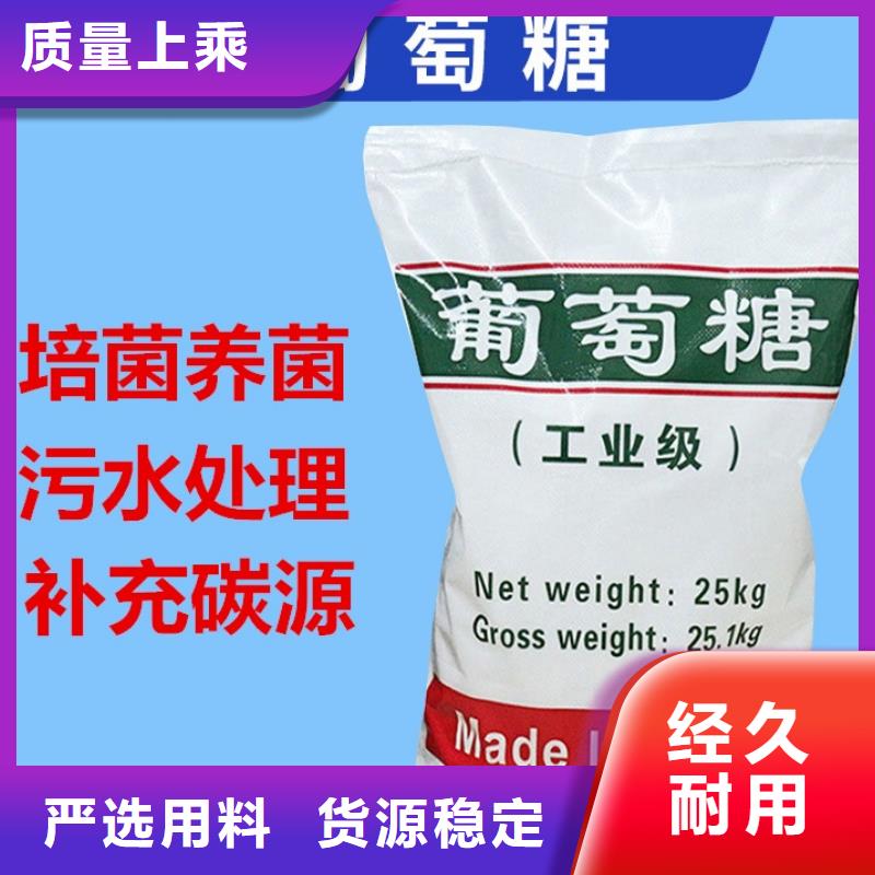 聚合硫酸铁-视频-聚合硫酸铁(乐水)覆盖地域辽宁省阜新市新邱|太平|大连|沈阳|锦州|朝阳