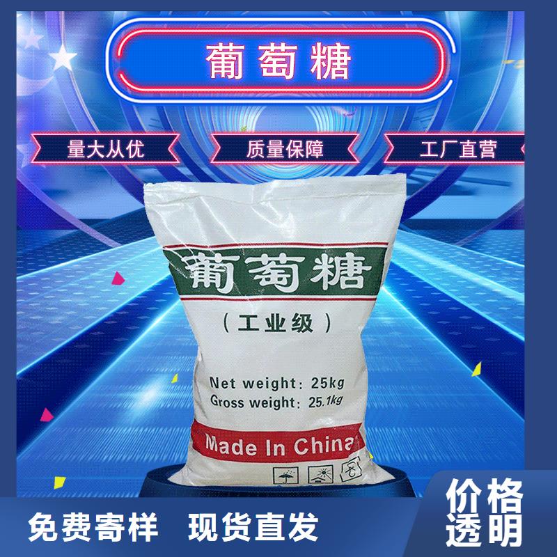 葡萄糖聚丙烯酰胺性能稳定