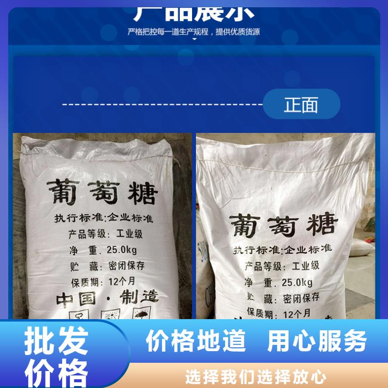 聚合硫酸铁-视频-聚合硫酸铁-黑龙江省(同城)公司-鹤岗|绥化|牡丹江|大庆|黑河|哈尔滨|大兴安岭