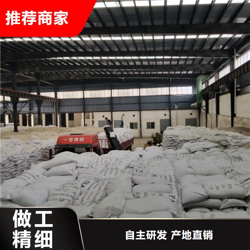 聚合硫酸铁-视频-聚合硫酸铁(乐水)覆盖地域辽宁省阜新市新邱|太平|大连|沈阳|锦州|朝阳