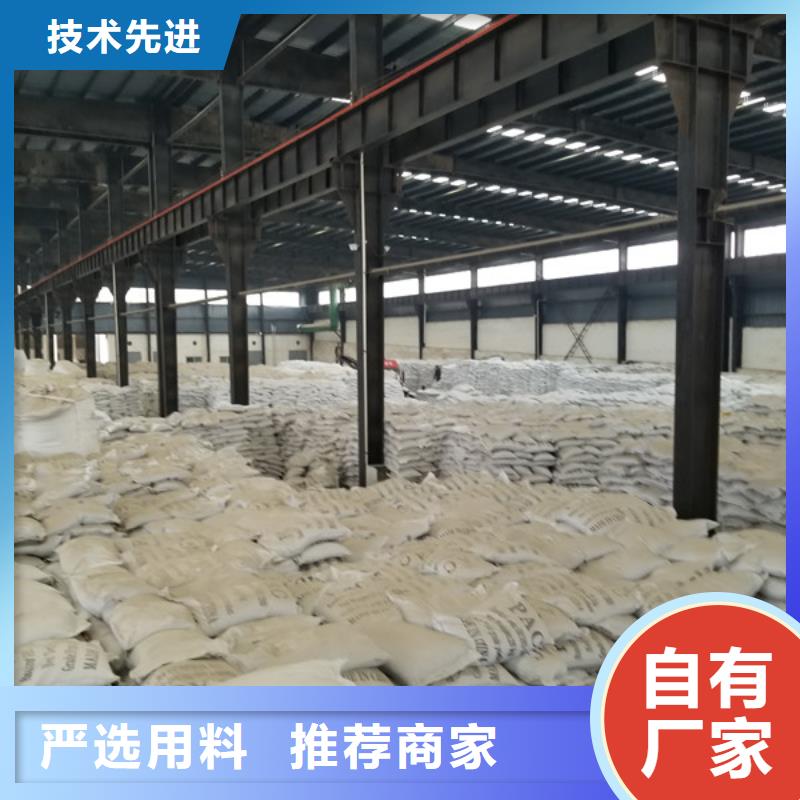 聚合硫酸铁-视频-聚合硫酸铁-黑龙江省(同城)公司-鹤岗|绥化|牡丹江|大庆|黑河|哈尔滨|大兴安岭