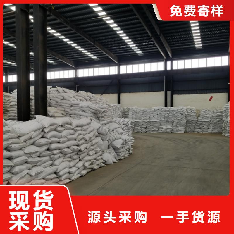 聚合硫酸铁-视频-聚合硫酸铁-黑龙江省(同城)公司-鹤岗|绥化|牡丹江|大庆|黑河|哈尔滨|大兴安岭