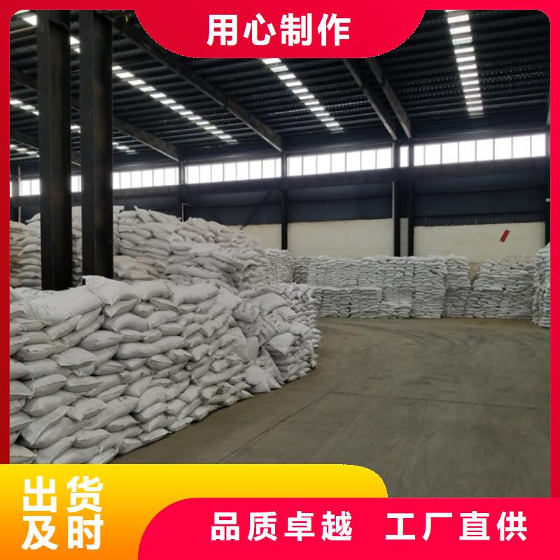 葡萄糖粉状活性炭性能稳定