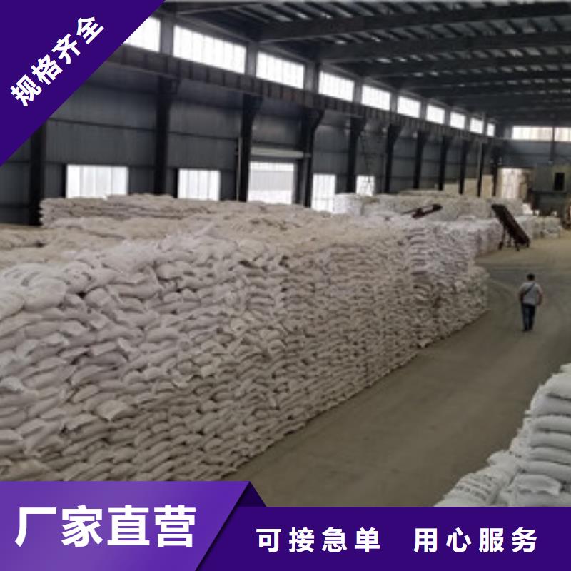聚合硫酸铁-视频-聚合硫酸铁-黑龙江省(同城)公司-鹤岗|绥化|牡丹江|大庆|黑河|哈尔滨|大兴安岭