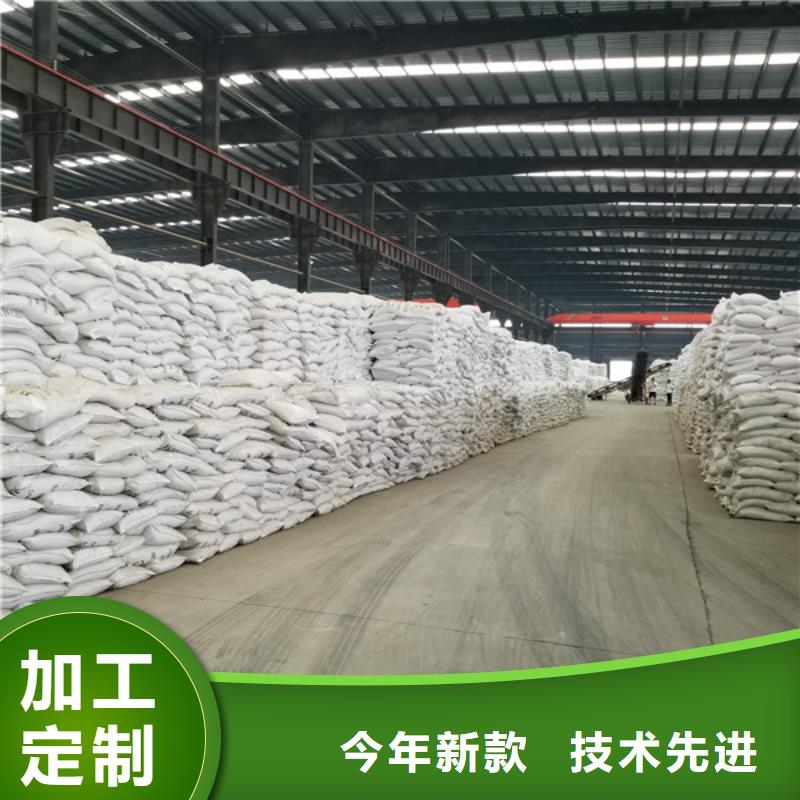 葡萄糖【【絮凝剂】】用的放心