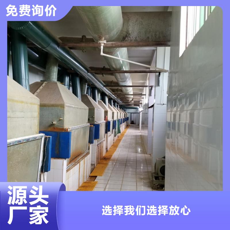 聚合硫酸铁-视频-聚合硫酸铁-黑龙江省(同城)公司-鹤岗|绥化|牡丹江|大庆|黑河|哈尔滨|大兴安岭