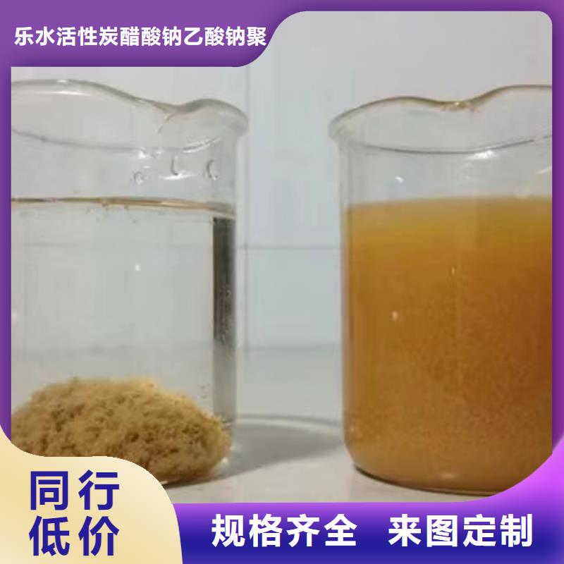 葡萄糖聚丙烯酰胺性能稳定