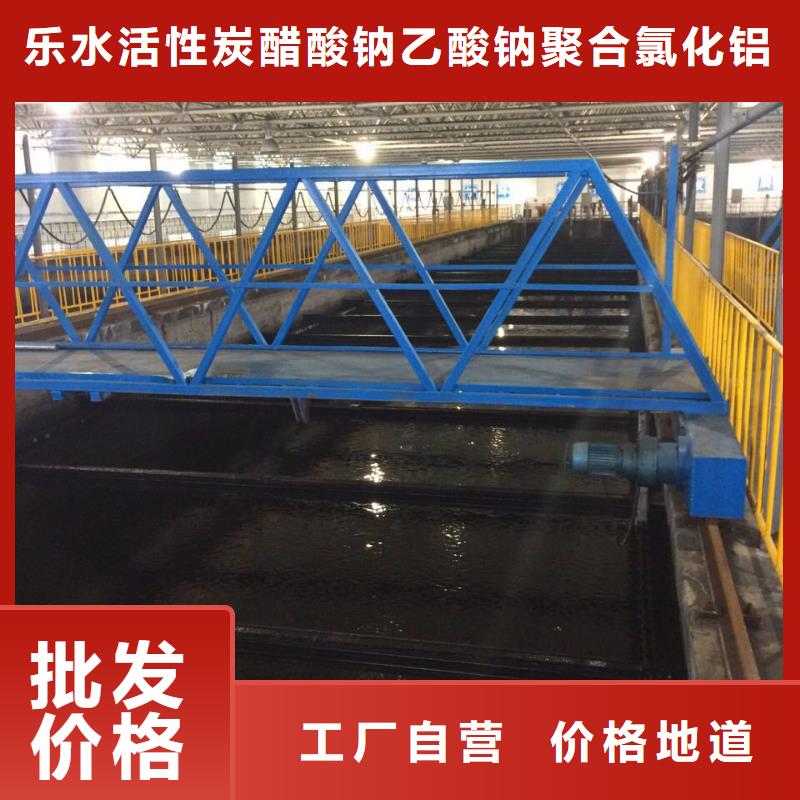 聚合硫酸铁-视频-聚合硫酸铁(乐水)覆盖地域辽宁省阜新市新邱|太平|大连|沈阳|锦州|朝阳