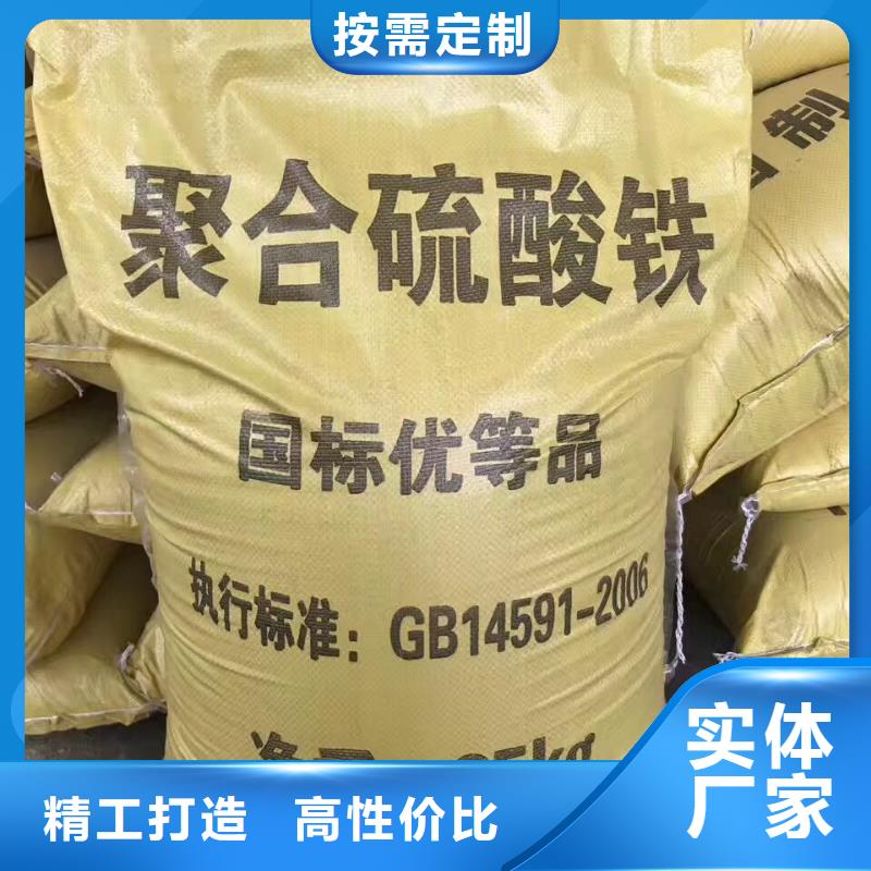 葡萄糖乙酸钠厂家直销