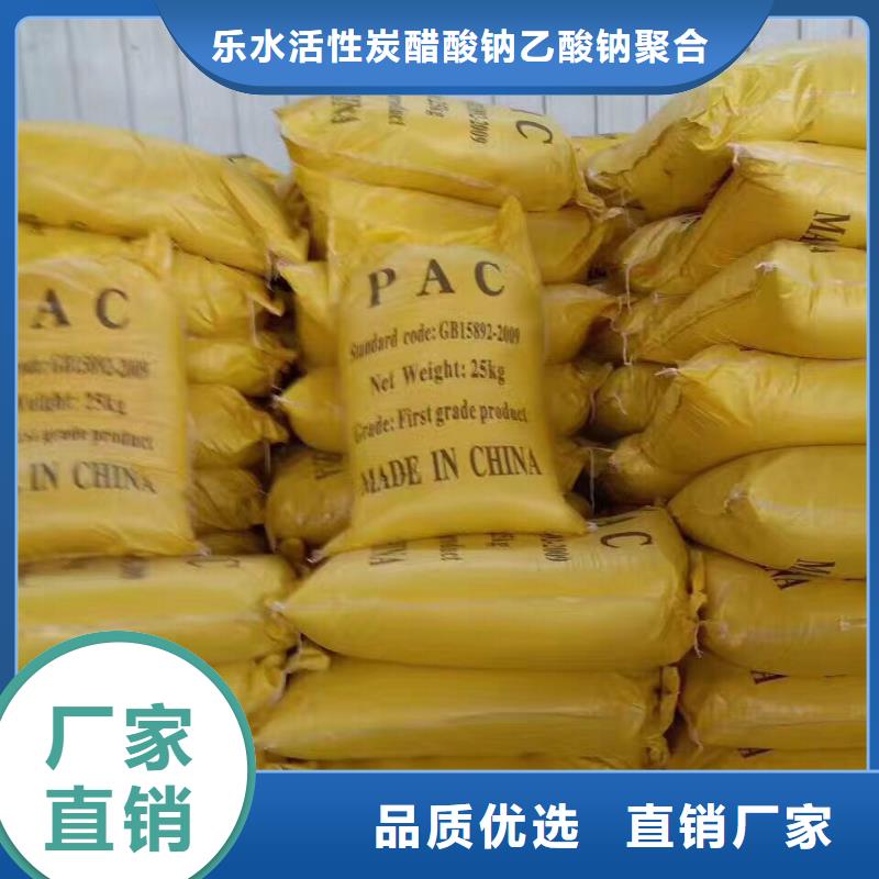 葡萄糖,四水氯化亚铁送货上门
