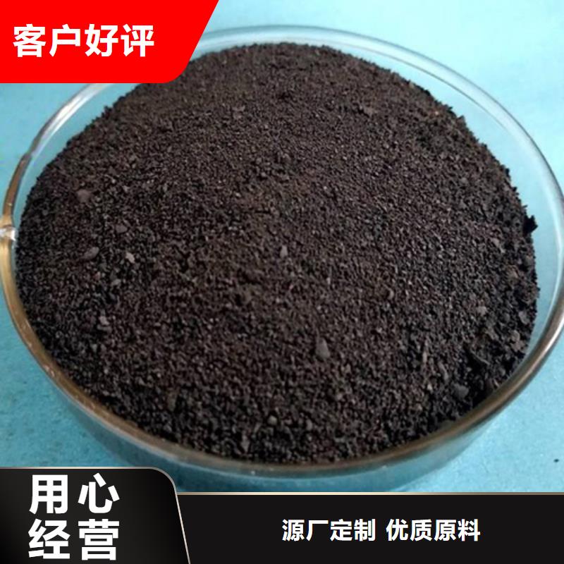 聚合硫酸铁-视频-聚合硫酸铁(乐水)覆盖地域辽宁省阜新市新邱|太平|大连|沈阳|锦州|朝阳