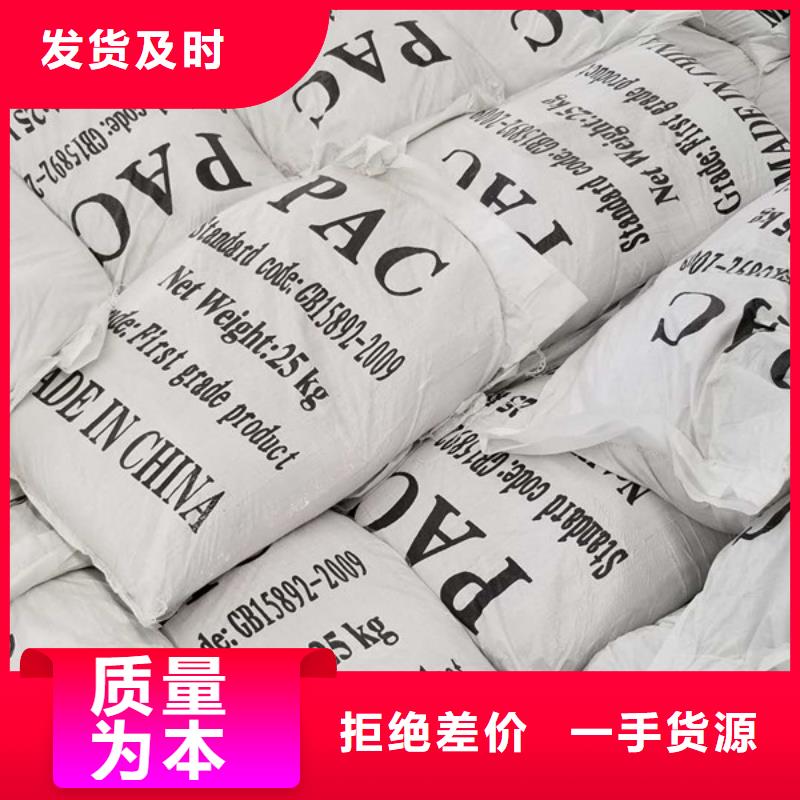 葡萄糖乙酸钠厂家直销