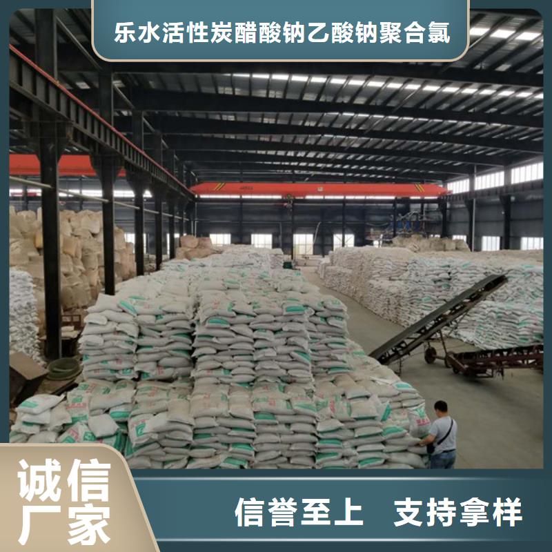 聚合硫酸铁-视频-聚合硫酸铁-黑龙江省(同城)公司-鹤岗|绥化|牡丹江|大庆|黑河|哈尔滨|大兴安岭