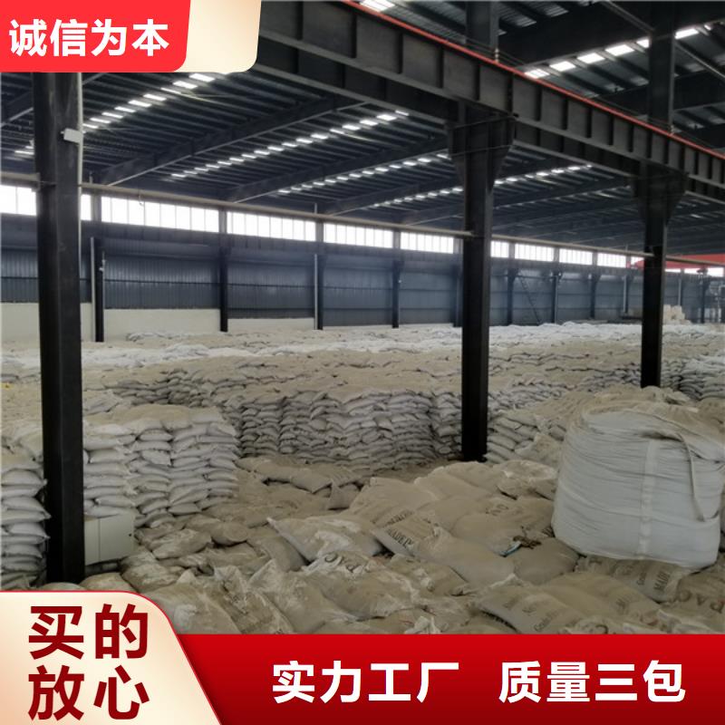 聚合硫酸铁-视频-聚合硫酸铁-黑龙江省(同城)公司-鹤岗|绥化|牡丹江|大庆|黑河|哈尔滨|大兴安岭