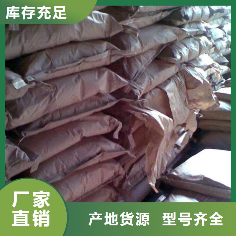 葡萄糖【【絮凝剂】】用的放心