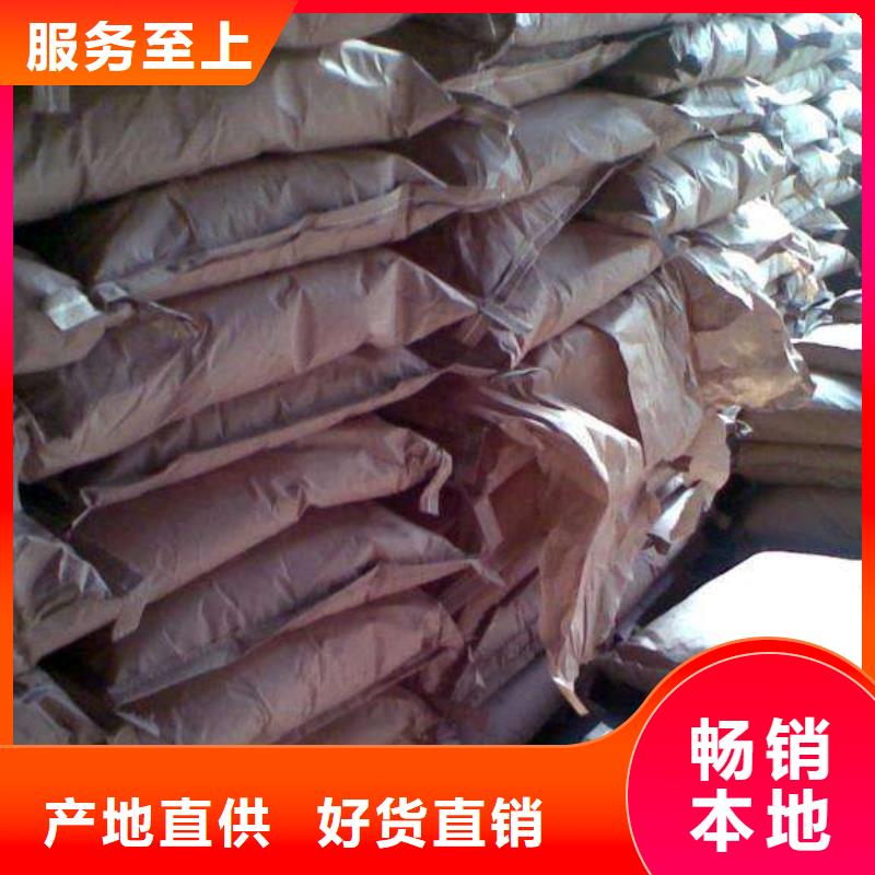 葡萄糖,四水氯化亚铁送货上门