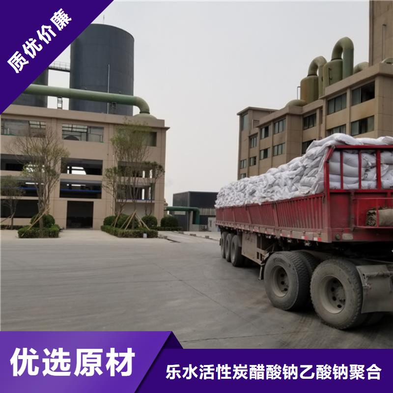 葡萄糖_乙酸钠一站式采购