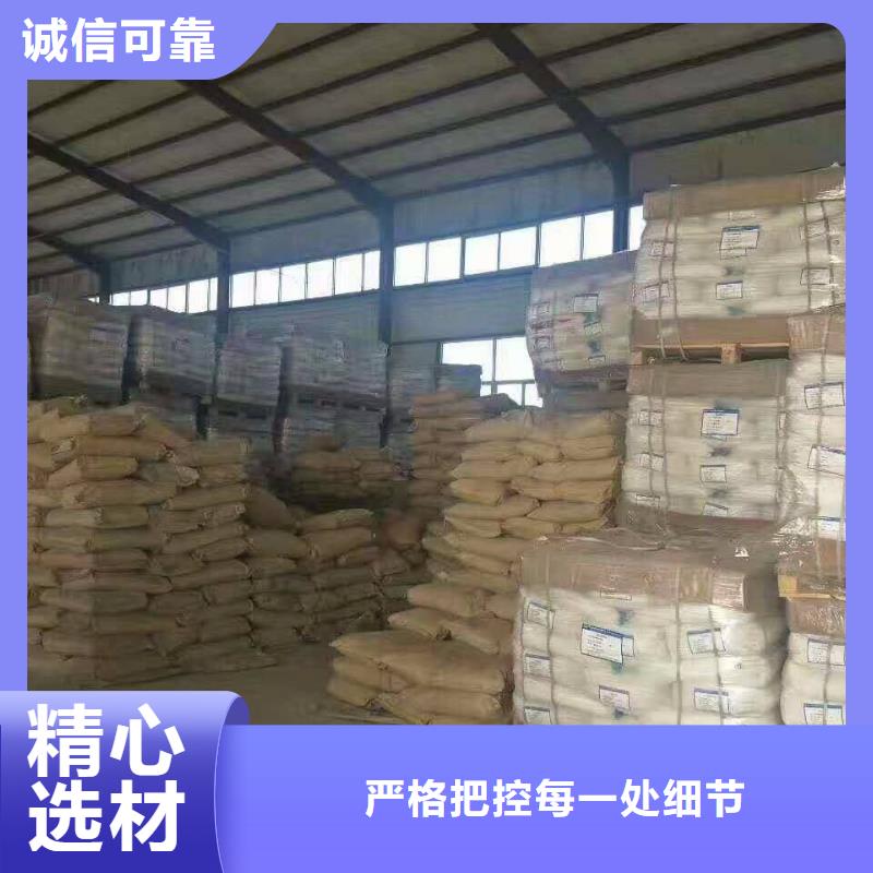 葡萄糖_乙酸钠一站式采购
