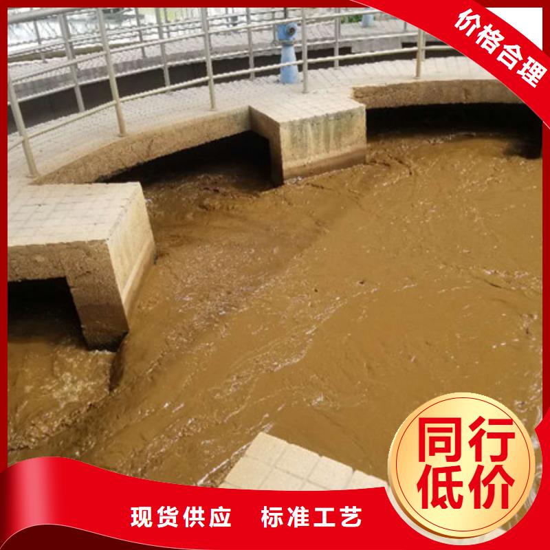 聚合硫酸铁-视频-聚合硫酸铁(乐水)覆盖地域辽宁省阜新市新邱|太平|大连|沈阳|锦州|朝阳