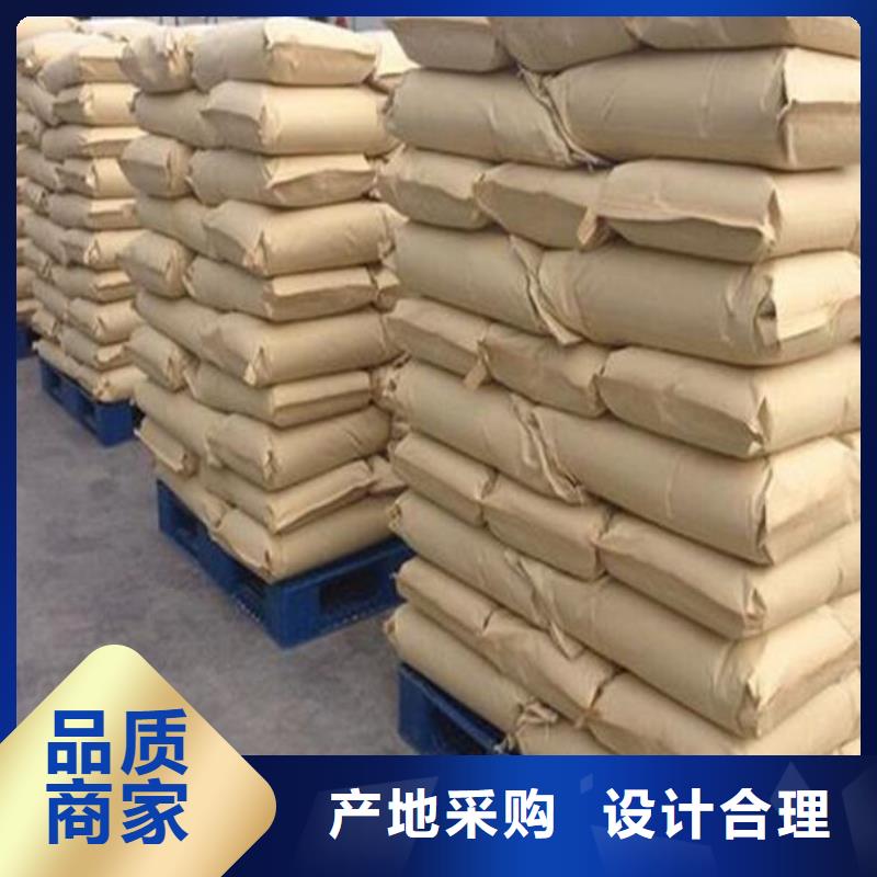葡萄糖,四水氯化亚铁送货上门