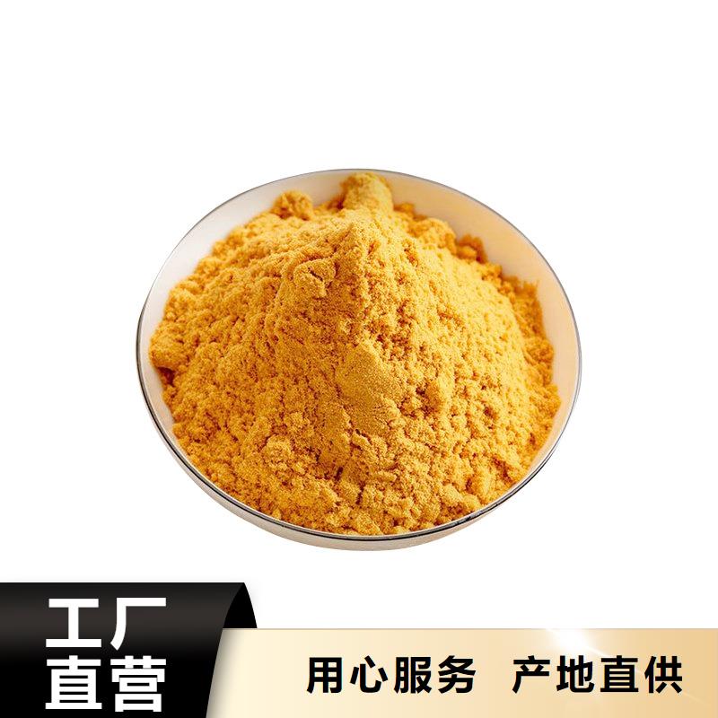 聚合硫酸铁-视频-聚合硫酸铁(乐水)覆盖地域辽宁省沈阳市于洪|康平|大连|抚顺|盘锦|锦州