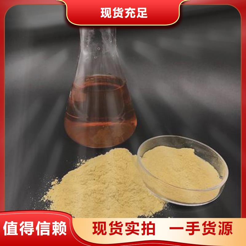 聚合硫酸铁-视频-聚合硫酸铁|桂林市|永福|荔浦|南宁|玉林|百色|防城港|河池|钦州|来宾