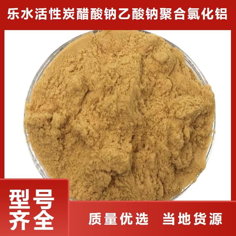 聚合硫酸铁_两性离子聚丙烯酰胺实力大厂家