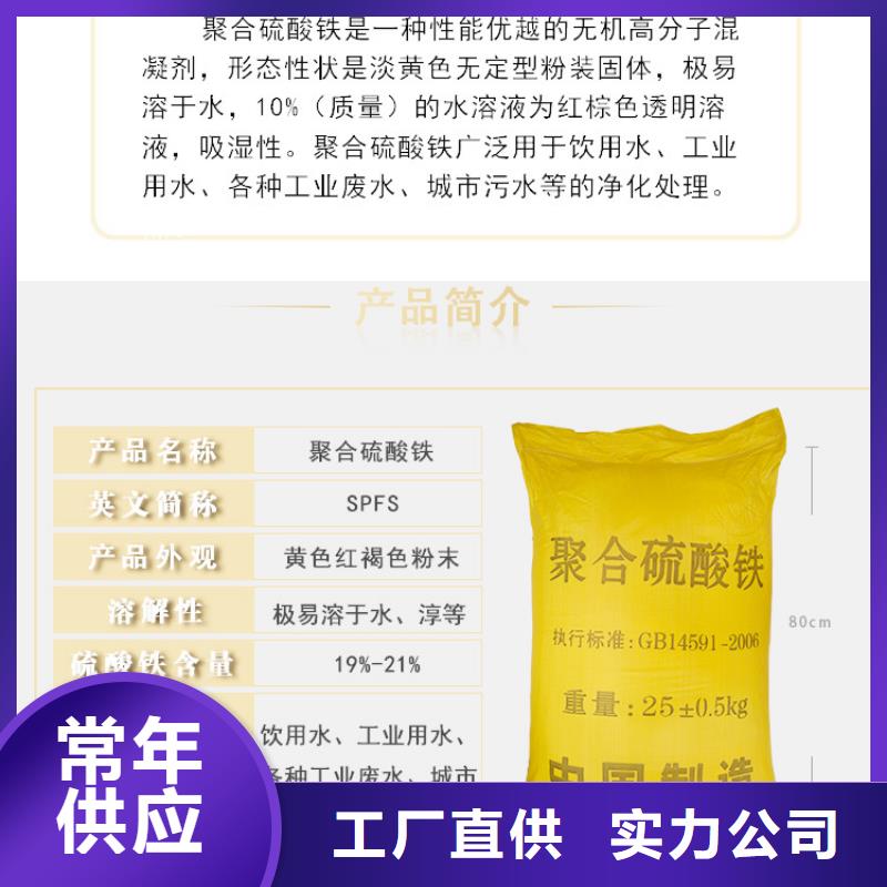聚合硫酸铁活性炭匠心打造