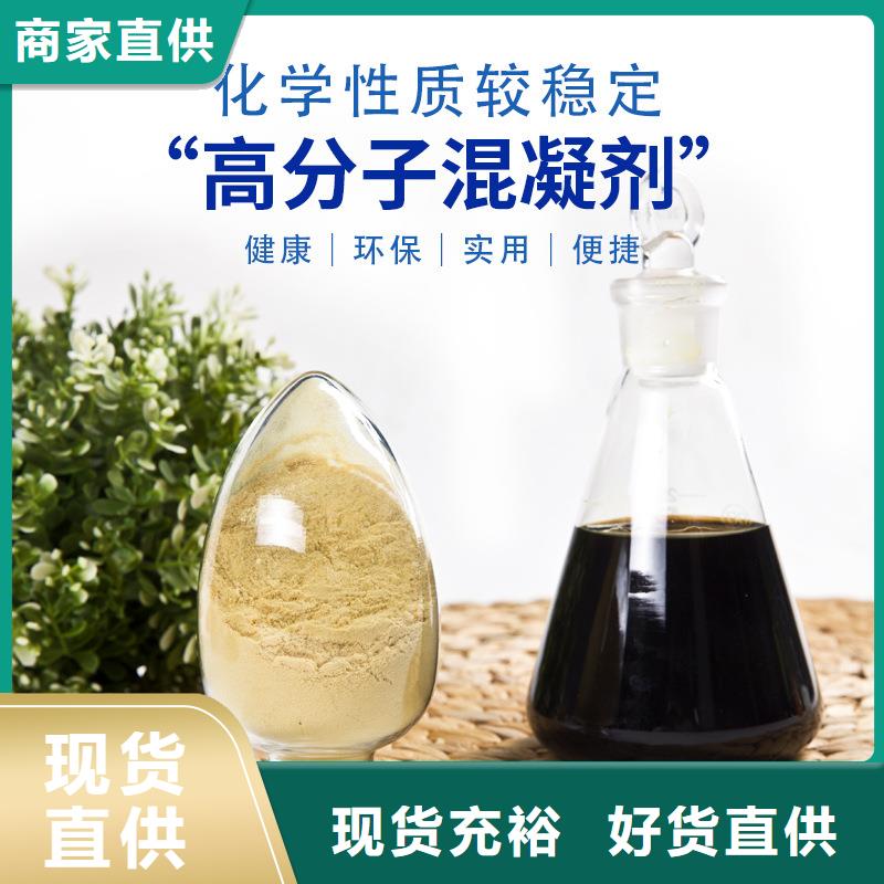 聚合硫酸铁-视频-聚合硫酸铁|桂林市|永福|荔浦|南宁|玉林|百色|防城港|河池|钦州|来宾