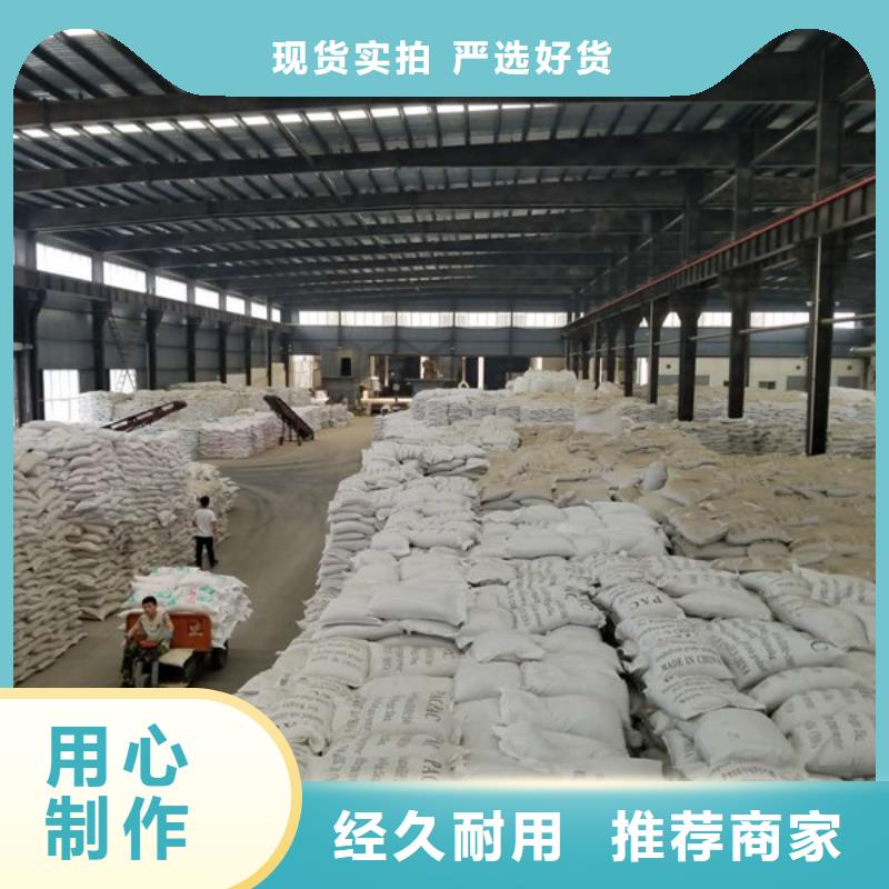 聚合硫酸铁-粉状活性炭品质服务