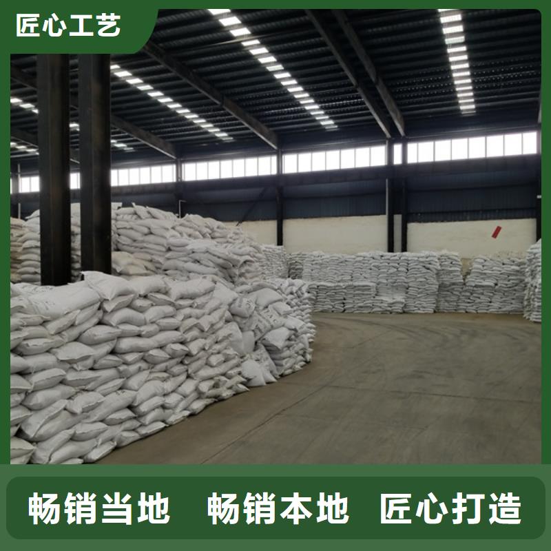 聚合硫酸铁-视频-聚合硫酸铁(乐水)覆盖地域辽宁省沈阳市于洪|康平|大连|抚顺|盘锦|锦州