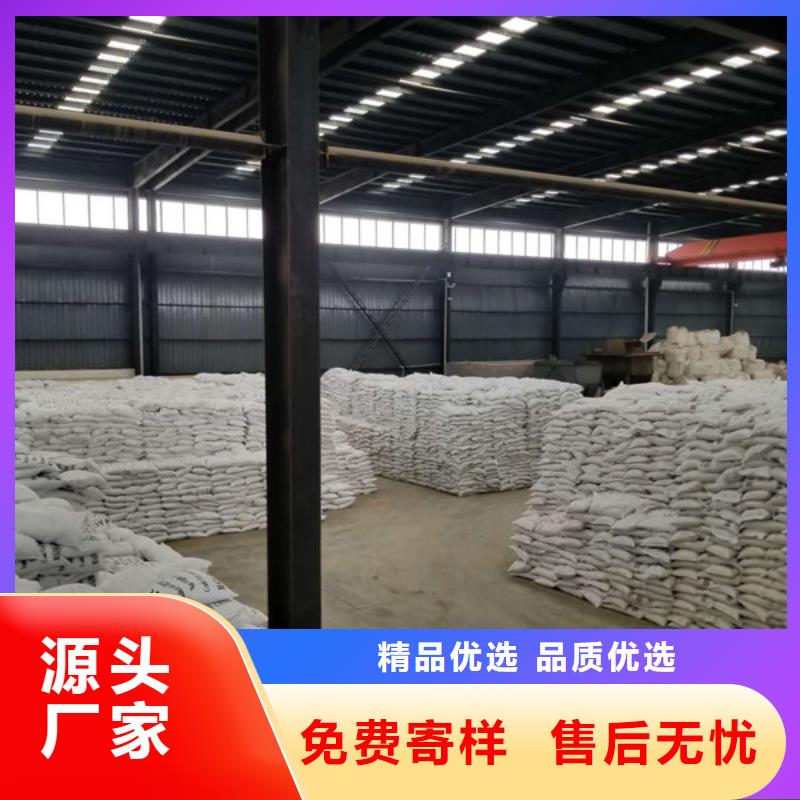 聚合硫酸铁-视频-聚合硫酸铁|桂林市|永福|荔浦|南宁|玉林|百色|防城港|河池|钦州|来宾