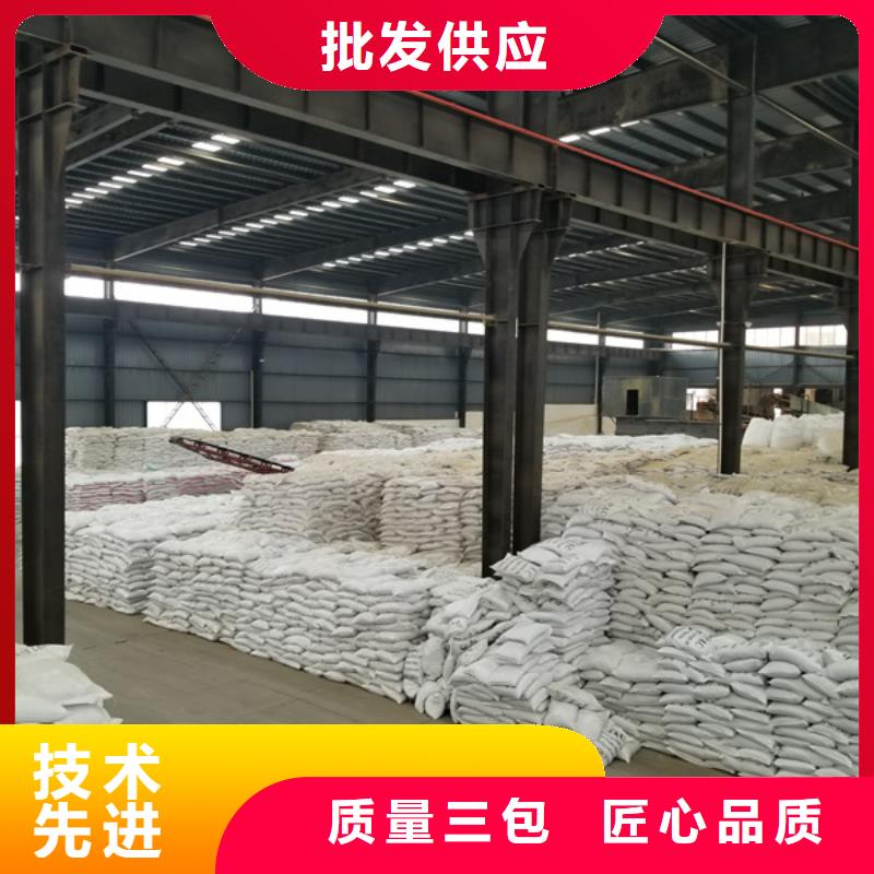 【聚合硫酸铁】_非离子聚丙烯酰胺实地大厂