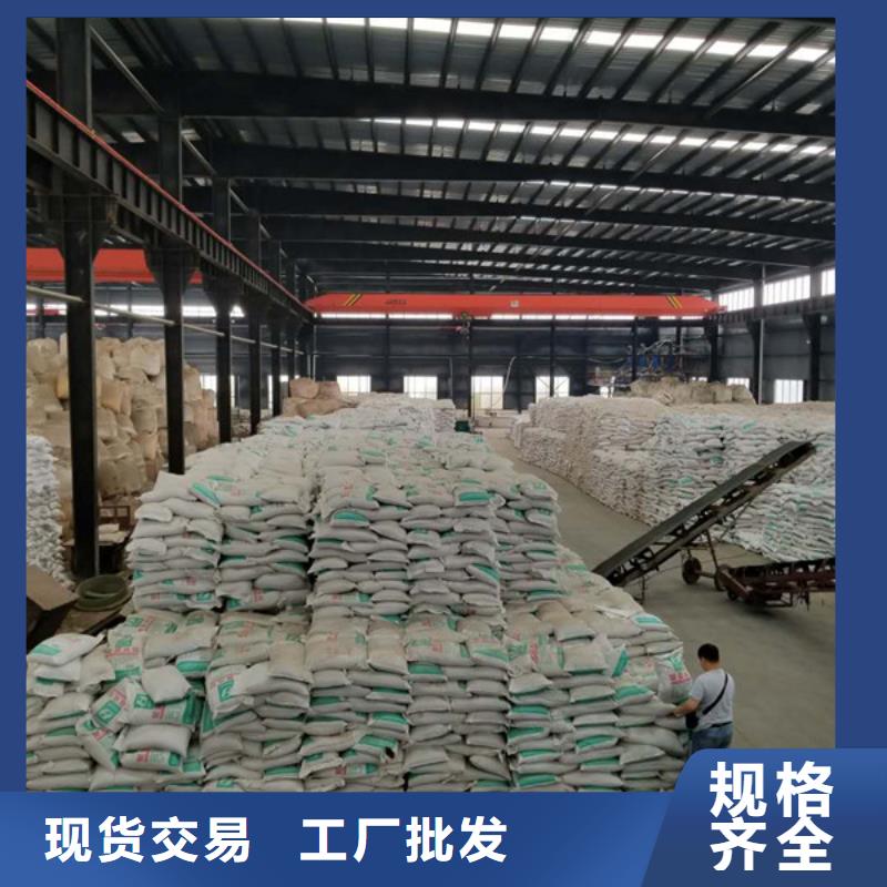 【聚合硫酸铁】_非离子聚丙烯酰胺实地大厂