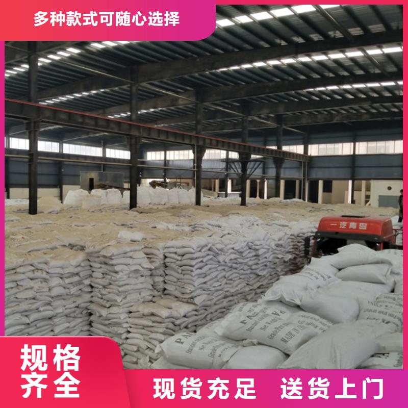 聚合硫酸铁-视频-聚合硫酸铁(乐水)覆盖地域辽宁省沈阳市于洪|康平|大连|抚顺|盘锦|锦州