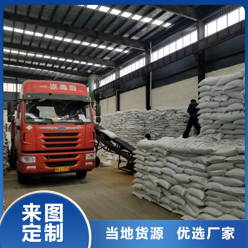 聚合硫酸铁-视频-聚合硫酸铁|桂林市|永福|荔浦|南宁|玉林|百色|防城港|河池|钦州|来宾