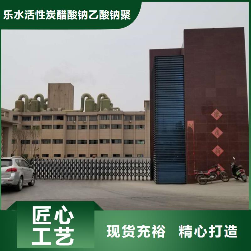 聚合硫酸铁-视频-聚合硫酸铁(乐水)覆盖地域辽宁省沈阳市于洪|康平|大连|抚顺|盘锦|锦州