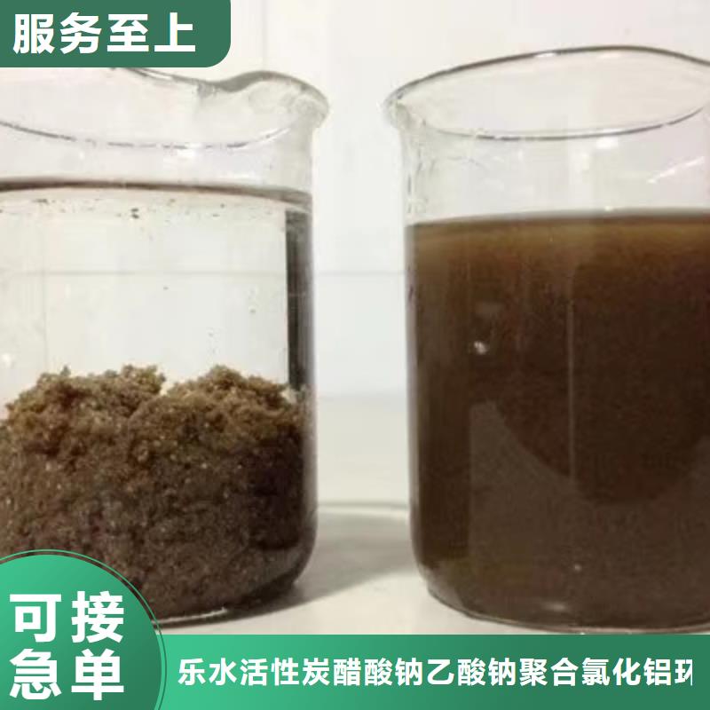 【聚合硫酸铁-絮凝剂质量检测】