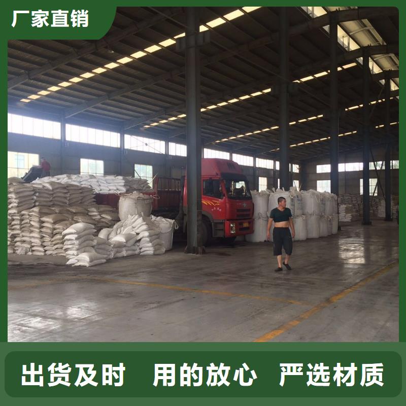 聚合硫酸铁【阳离子聚丙烯酰胺】实时报价
